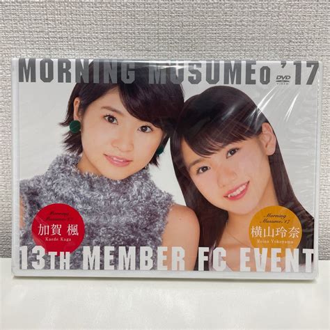 【未使用】【新品未開封品】【1円スタート】 モーニング娘。17 13th Member Fc Event Dvd 加賀楓 工藤遥 横山玲奈の