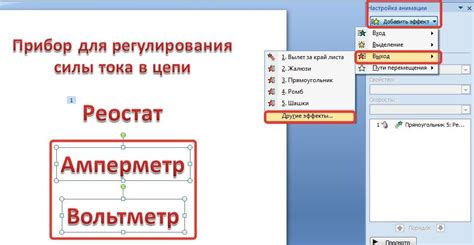 Шаблоны-анализаторы и не только: Как вставить триггер в презентацию ...