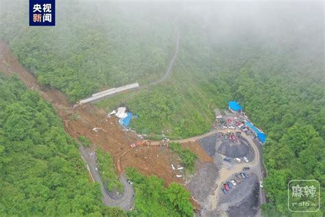 四川乐山金口河发生高位山体垮塌19人遇难 搜救已结束 麻辣杂谈 麻辣社区