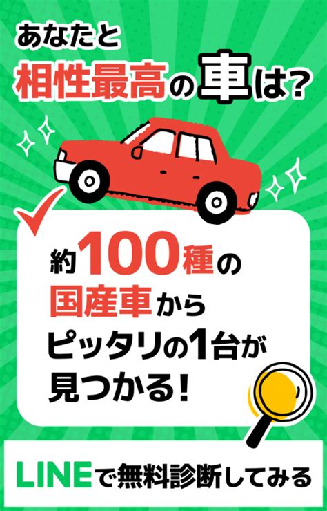 レクサスの中古車はディーラーで買うべき？対応の違いやメリットを紹介中古車を知るならカルモマガジン