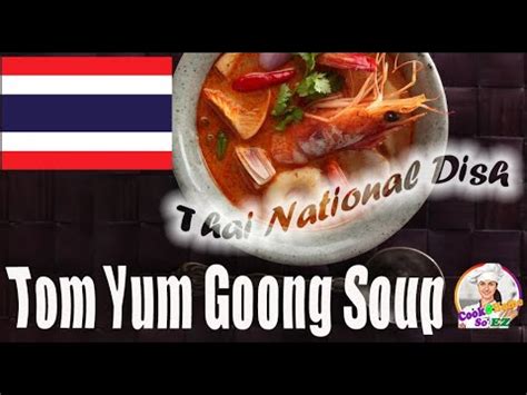 Tom Yum Soup 泰國冬蔭功湯 one of world best soup in the world well known