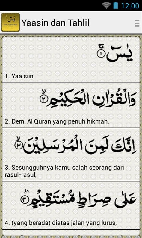 Bacaan Surat Yasin Latin Dan Arab 83 Ayat Lengkap Dengan Terjemahan