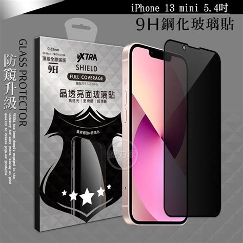 威力家 Vxtra 全膠貼合 Iphone 13 Mini 54吋 防窺滿版疏水疏油9h鋼化頂級玻璃膜黑 玻璃貼 蝦皮購物