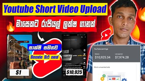 Maximize Your YouTube Shorts Earnings Quick Guide Youtube Short