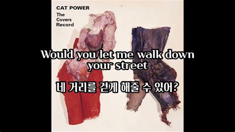 가사 자막 Cat Power Naked If I Want To YouTube