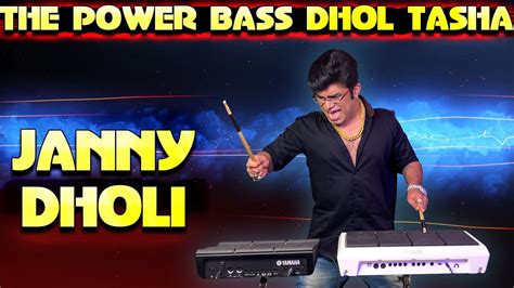 The Power Bass Dhol Tasha On Octapad Janny Dholi Youtube