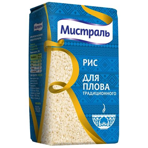 Крупа Рис МИСТРАЛЬ для плова традиционного, 900 грамм - купить с ...