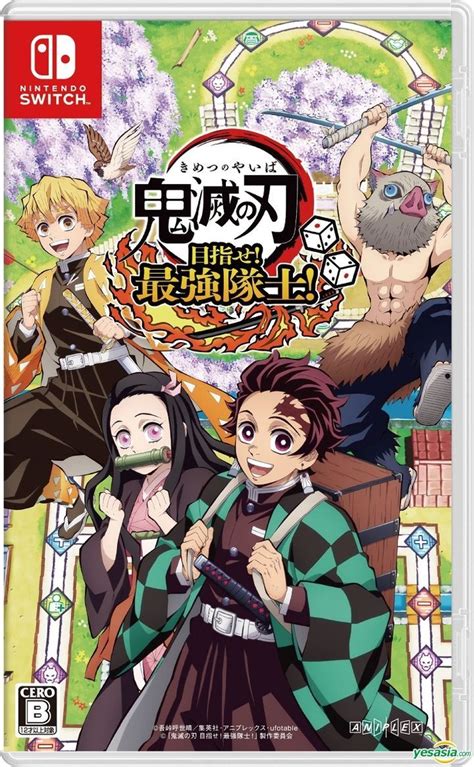 Yesasia Demon Slayer Kimetsu No Yaiba Mezase Saikyou Taishi Japan