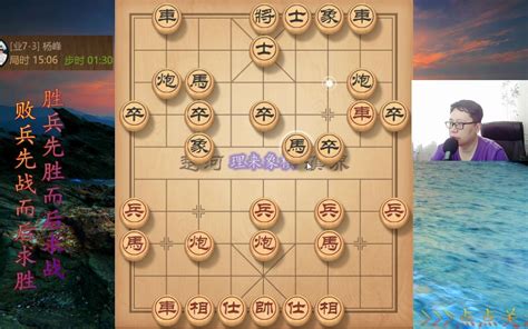 理来象棋：中炮对屏风马布局，对手很讲究悔棋认和没机会哔哩哔哩bilibili