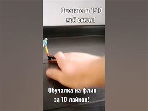 СДЕЛАЛ ВИП НА ХИЛ, БРАЙ И ФЛИП НА ФИНГЕР САМОКАТЕ ИЗ ЛЕГО ТЕХНИК! # ...