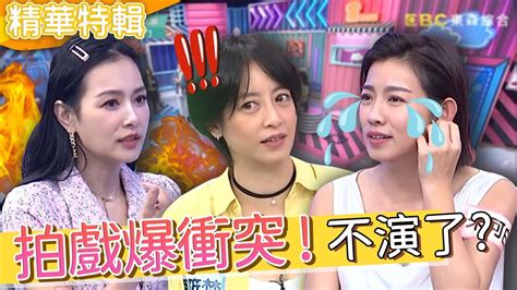 本土劇女星開撕亂鬥！她靠導演潛規則走後門遭排擠？米可白被同輩酸離婚拿嘸贍養費？范筱梵 米可白 王思佳︱精華特輯︱ 今晚開讚吧 Youtube