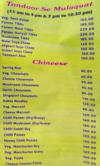 Menu At Krishna Misthan Bhandar Krishna Restaurant Rishikesh