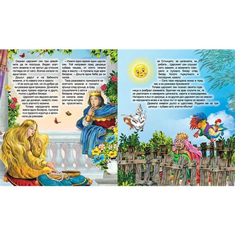 Неродена мома - Marisa.BG