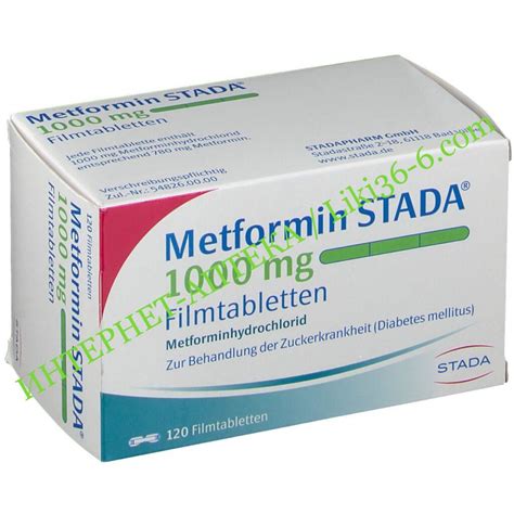 Метформин (Metfomin STADA) metforminhydrochlorid (метформингидрохлорид ...