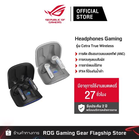 ASUS ROG CETRA True Wireless Wireless Charging Active Noise Cancelling