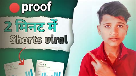 2 मनट म Shorts Viral कस कर tellyplus25 RK K TUBE YouTube