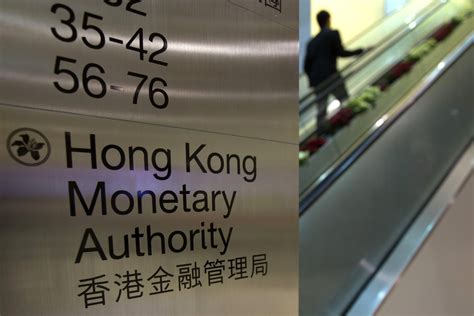 Hong Kong Monetary Authority Logo