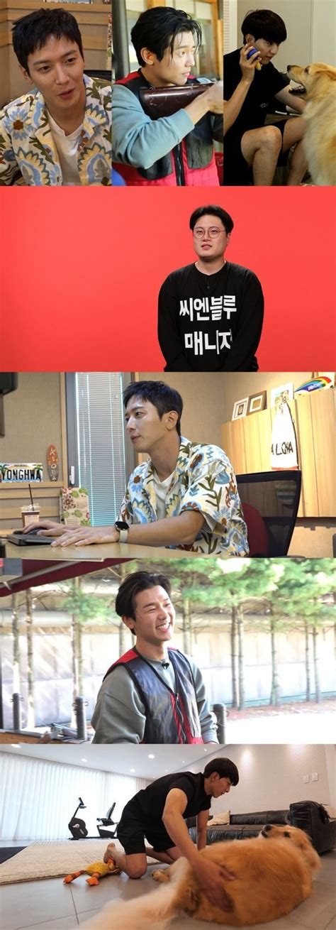 씨엔블루 3인 3색 일상 공개 전참시｜스포츠동아