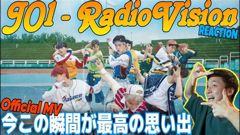 JO1コンセプト大優勝歌詞も表情も素敵すぎJO1 RadioVision Official MV YouTube