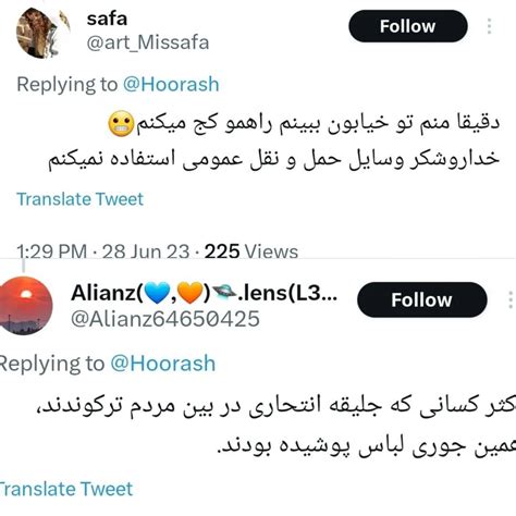 بلوچlalin on Twitter RT SomayehVZ2022 دقیقا در همین ساعات از روز