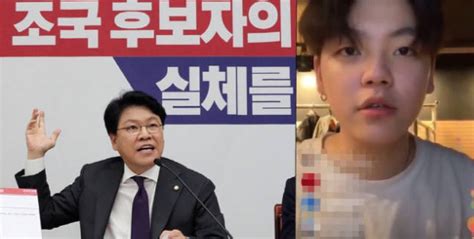 장제원 아들 또다시 도마에무면허 운전·경찰 폭행 혐의까지 네이트 뉴스