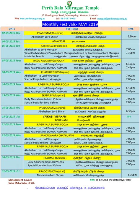 Monthly Festivals May 2019 Perth BalaMurugan Temple