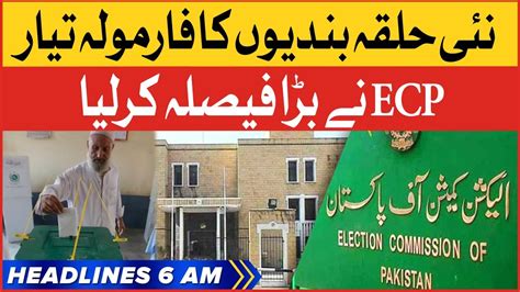 Election Commission Big Decision BOL News Headlines At 6 AM New