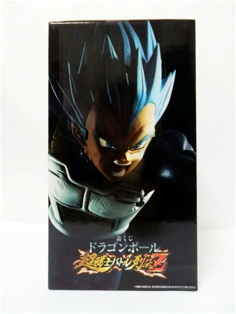 Super Saiyan God Vegeta Figure Ichiban Kuji B Prize Dragon Ball