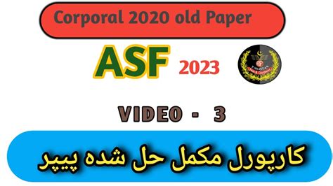 ASF Test Preparation 2023 ASI Corporal Written Test Paper ASF