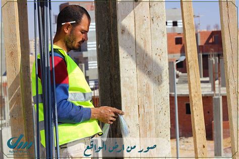 شركة الدولية للمقاولات العامة والاستثمار العقارى وتجارة مواد البناء Home