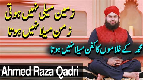 Zameen Meli Nahi Hoti Zaman Mela Nahi Hota Ahmed Raza Qadri Naat