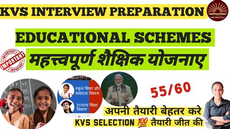 Kvs Interview Preparation Kvs Details Major Educational Schemes