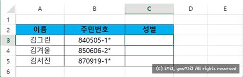 엑셀 홀수를 판단하는 Isodd 함수 네이버 블로그