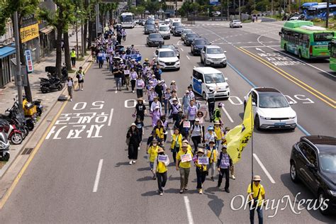 이태원참사 진상규명 특별법 제정 촉구를 위해 28일 오 오마이포토