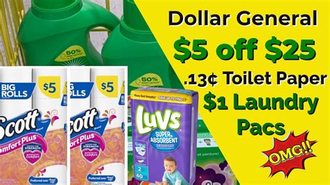 Dollar General All Digital Scenarios Clearance Event Gain