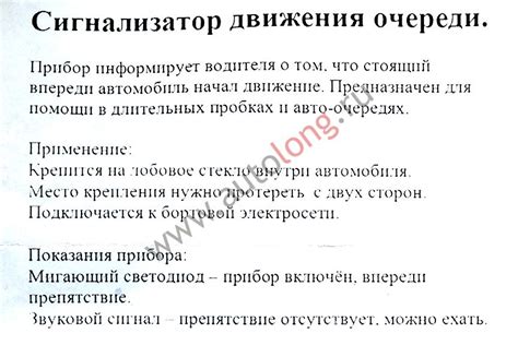 Датчик Колейки (2 положения) купить по низким ценам в интернет-магазине ...