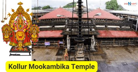 Kollur Mookambika Temple: Mythology, History, Significance, Timings