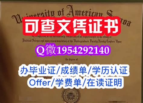 一比一原版美国加州州立大学东湾分校毕业证成绩单申请学校offer Ppt