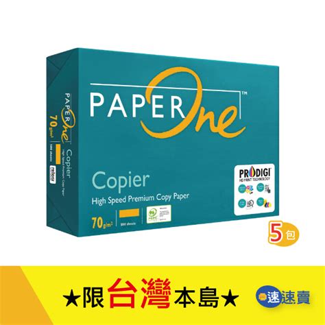 【超值5包】paperone B4 影印紙 70p 事務用紙 多功能 專用 列表紙 雷射紙 噴墨紙 模造紙 含稅 蝦皮購物