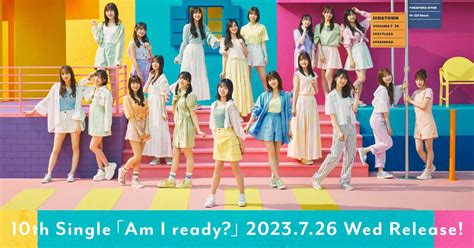 日向坂46♪本日『cdtvライブ！2時間sp』に出演、新曲『am I Ready？」フルサイズ披露！ ルゼルの情報日記 楽天ブログ