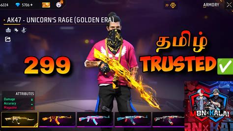 Free Fire Id Collection S S With Evo Max Op Collection Kalai