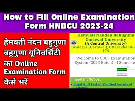 How To Fill Hnbgu Nep Online Examination Form Hnbgu Examination