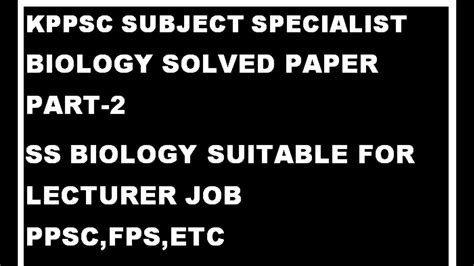 KPPSC Subject Specialist Biology Past Paper KPPSC Past Paper Subject