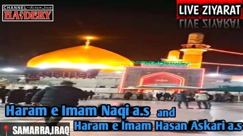 Live Ziyarat Samarra Iraq Harame Imam Naqi Nd Imam Askari As YouTube