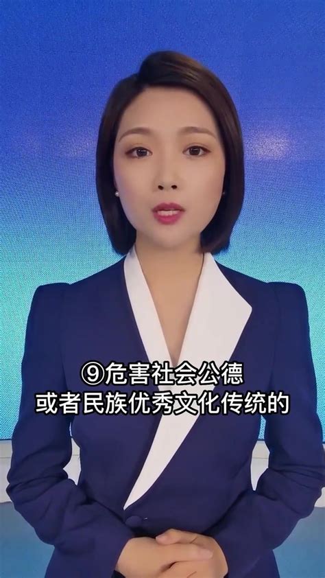 什么是违禁出版物？主要指含有哪些违禁内容？凤凰网视频凤凰网