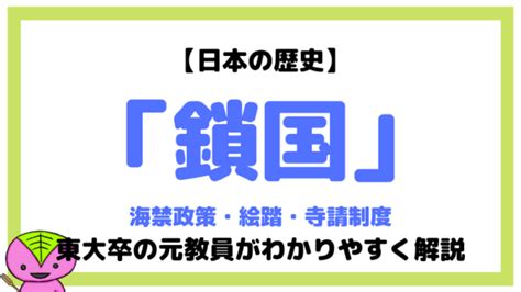 ヤマト政権とは？東大卒の元社会科教員がわかりやすく解説【日本史6】｜望岡の社会科マガジン（シャカマガ）