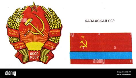 Kazakh flag and emblem when Kazakhstan was part of the Soviet union ...