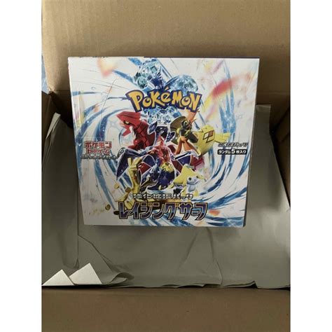 ポケモンカード レイジングサーフ 8box シュリンク付き