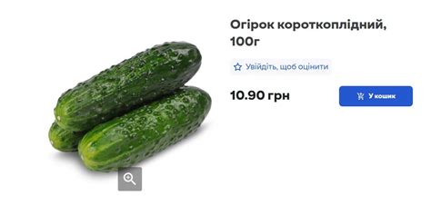 Сколько стоит 1 кг огурцов в Украине - цены шокируют своим неумолимым ...