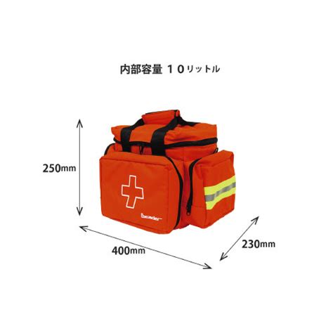 日進医療器 リーダー救急バッグ Mサイズ（衛生材料セット付）｜カウネット